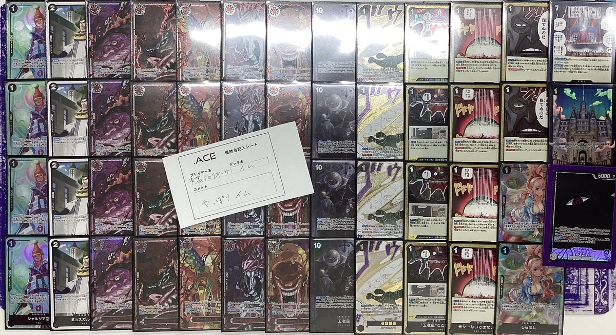 本日開催のワンピースカードACE杯は7名での開催となりました♪ 優勝