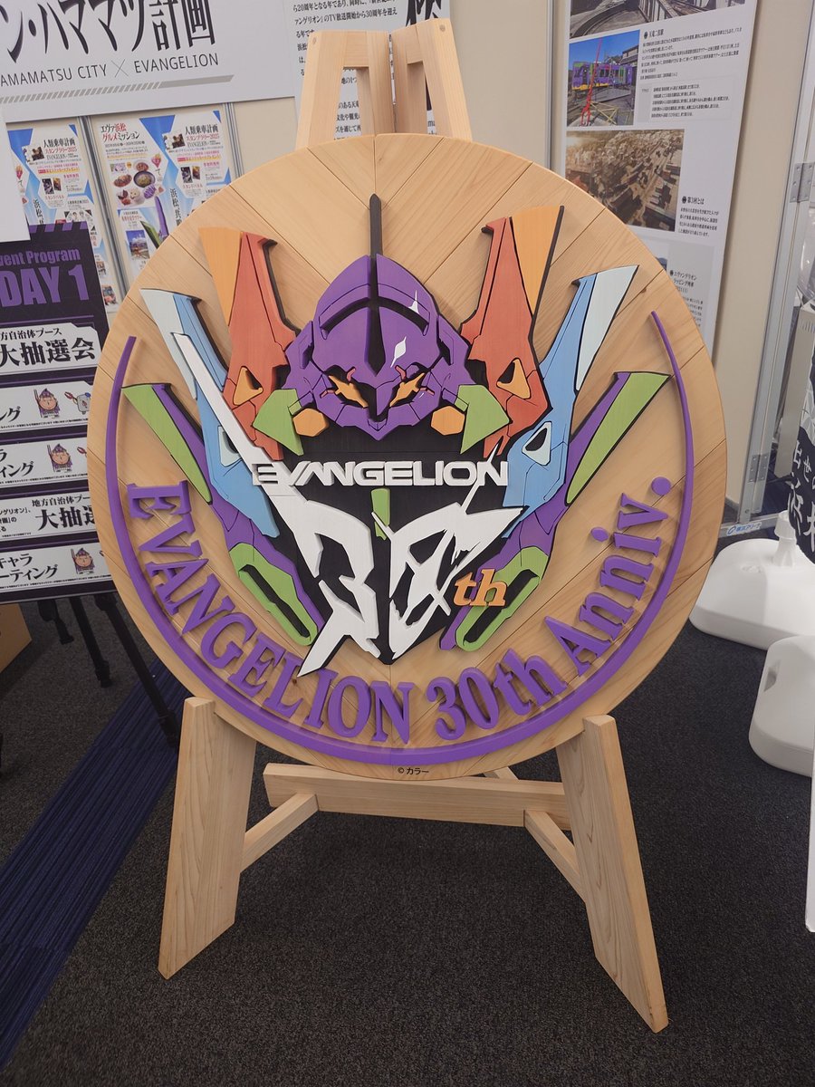 nikuT_Master's tweet photo. ありがとうエヴァンゲリオン
ありがとうエヴァフェス(๑•̀ㅁ•́๑)✧
1日目最高でした(*´ω｀*)✨

＃エヴァンゲリオン ＃エヴァフェス ＃横浜アリーナ ＃day1 ＃ありがとうエヴァンゲリオン ＃EVANGELION ＃EVAFes ＃YOKOHAMAARENA https://t.co/B32lzpeXjC