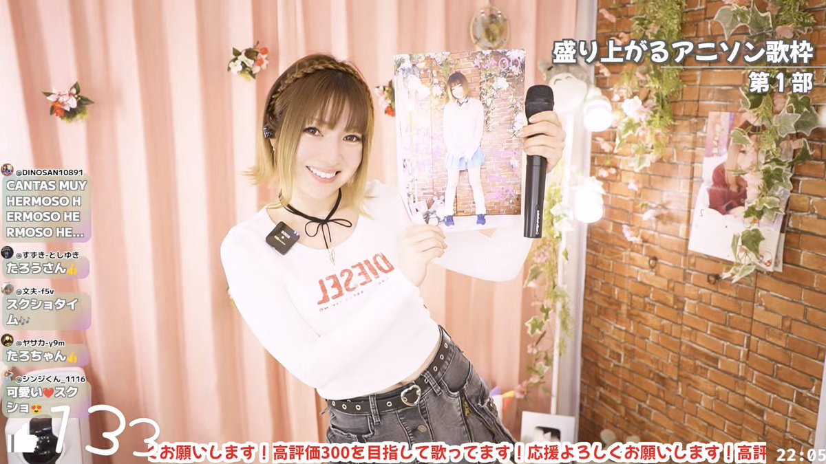 🍅#Mii ちゃんのYouTubeライブ🎶#歌枠 始まったよ‼️ 今日の特集は