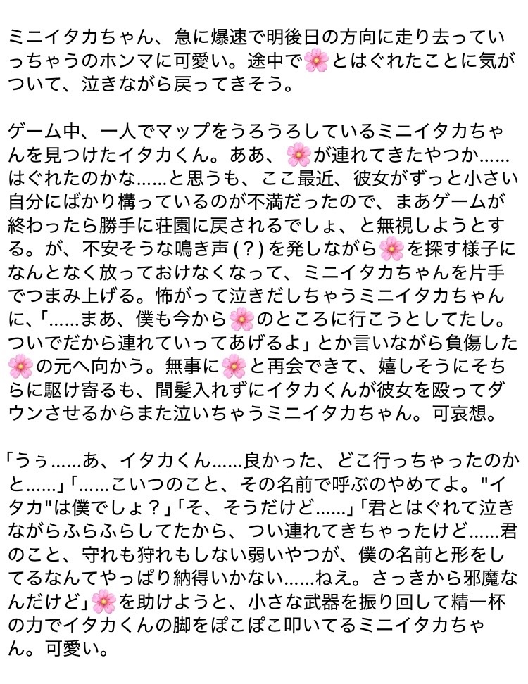 ゆる。 tweet media