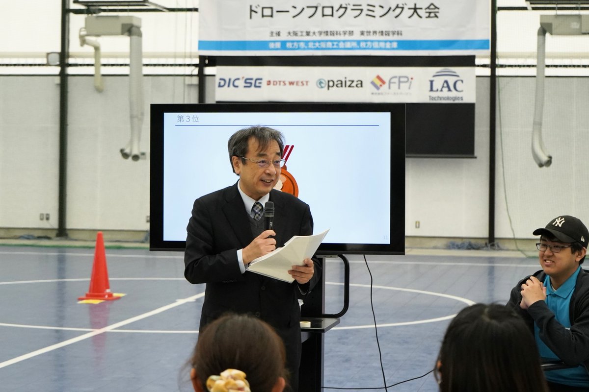 大阪工業大学 実世界情報学科【公式】 tweet media
