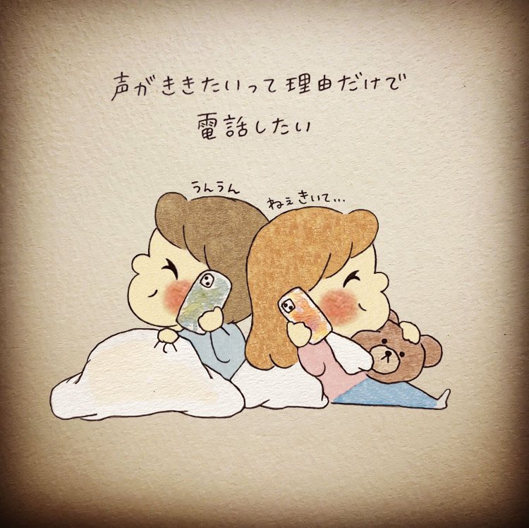 きしおかみさ子 ｜イラストレーター tweet media