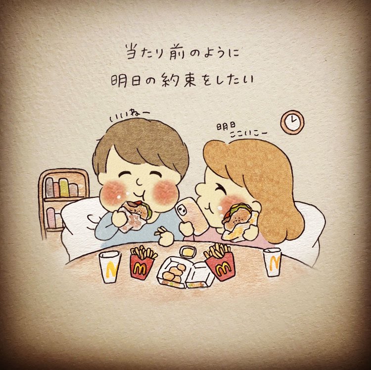 きしおかみさ子 ｜イラストレーター tweet media