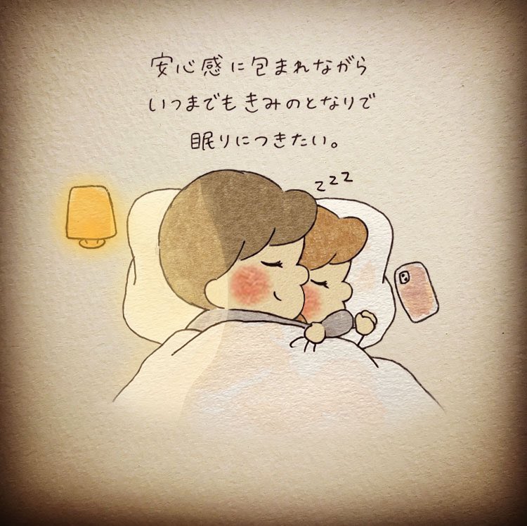 きしおかみさ子 ｜イラストレーター tweet media