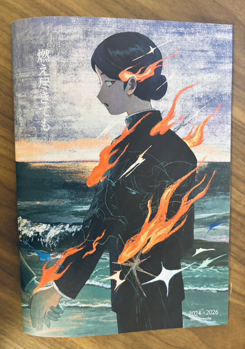 コミティア新刊の作品集はこんな感じです。 結構前に描いたものも載っ