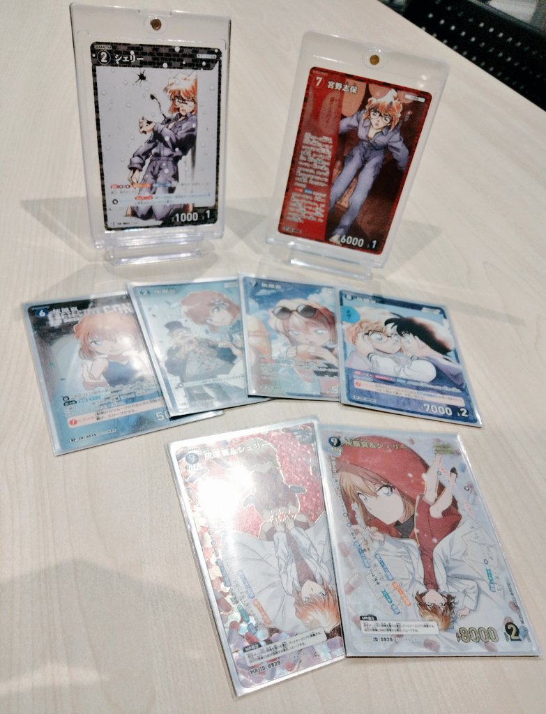 灰原杯お疲れさまでした✨✨ シェリー、灰原哀、宮野志保のカードも