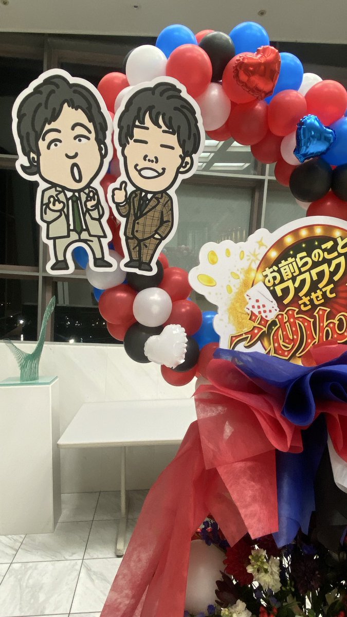 yuukunaha's tweet photo. #ワクごめ　#ダブルヒガシ
#はちくち
ラジオ関西さんのイベントは、ほんま毎回大当たり！ありがとう〜〜〜！KOBE
ダブルヒガシの同級生の皆様もありがとう〜〜〜！GAPOLI様一生お願いします〜〜〜まじで！！
#gapoli 限りなく実写に近いアニメ🎖️
東京🗼でも輝いてくれー！ https://t.co/l8KGcxn1LW
