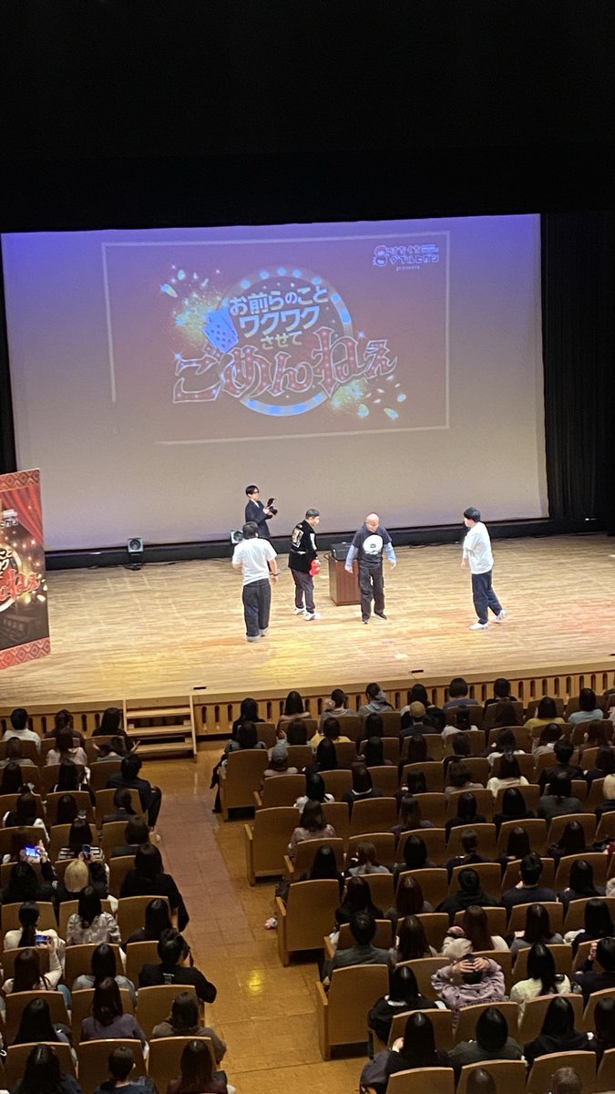 yuukunaha's tweet photo. #ワクごめ　#ダブルヒガシ
#はちくち
ラジオ関西さんのイベントは、ほんま毎回大当たり！ありがとう〜〜〜！KOBE
ダブルヒガシの同級生の皆様もありがとう〜〜〜！GAPOLI様一生お願いします〜〜〜まじで！！
#gapoli 限りなく実写に近いアニメ🎖️
東京🗼でも輝いてくれー！ https://t.co/l8KGcxn1LW