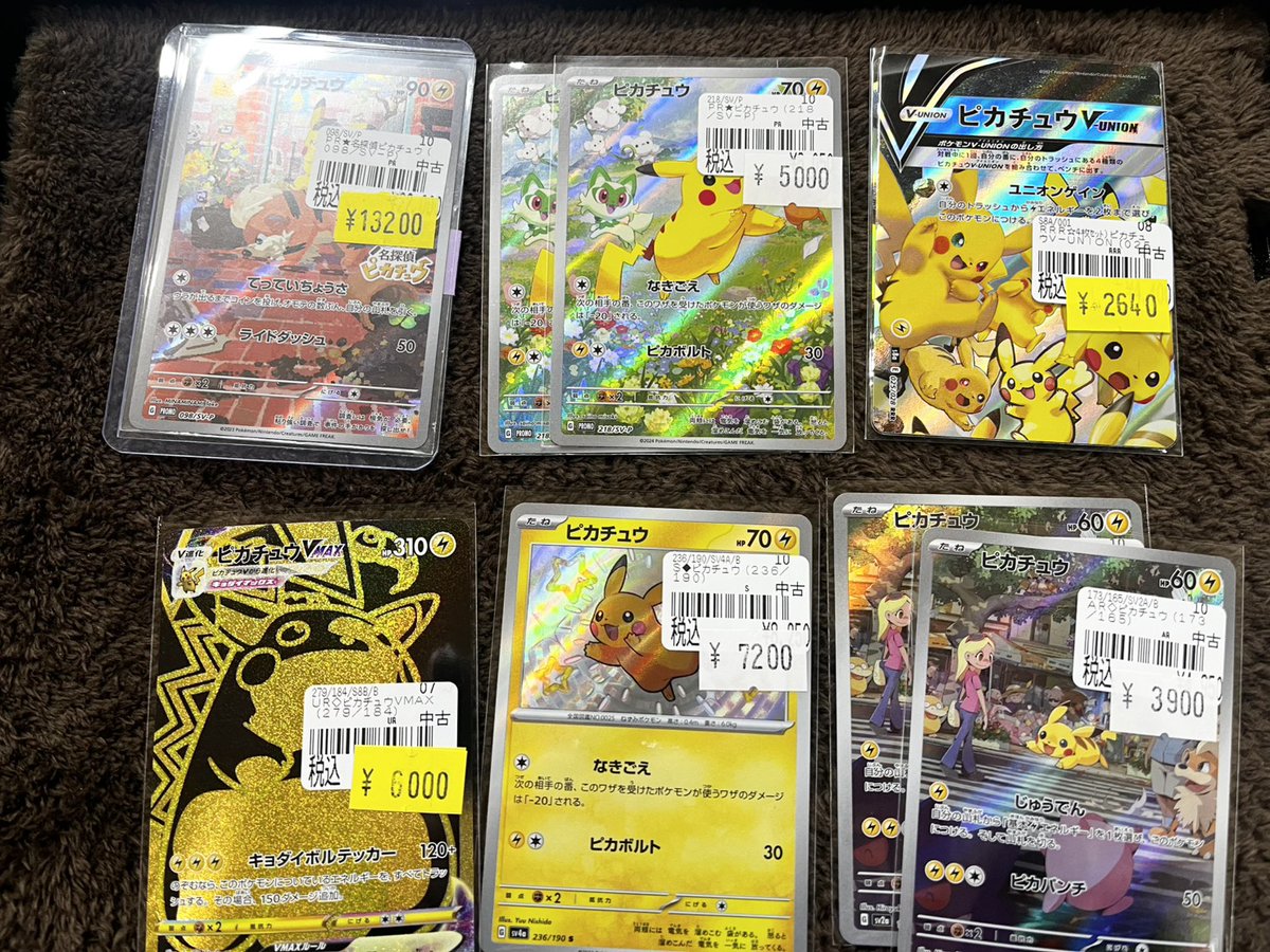 セールのお知らせ】 ポケモンカード、本日の特価品はコチラ❕ 画像以外