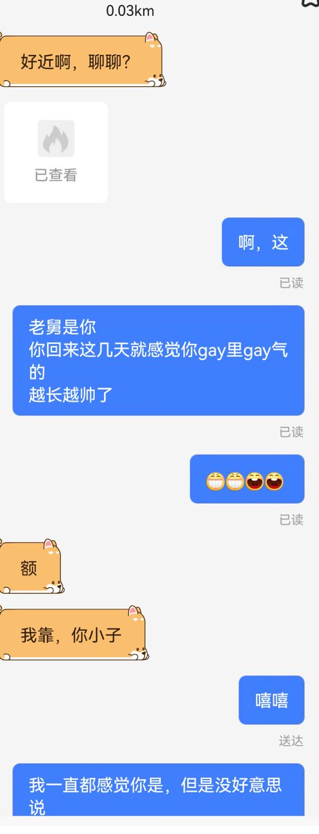 性瘾骚龍（老号被盗） tweet media