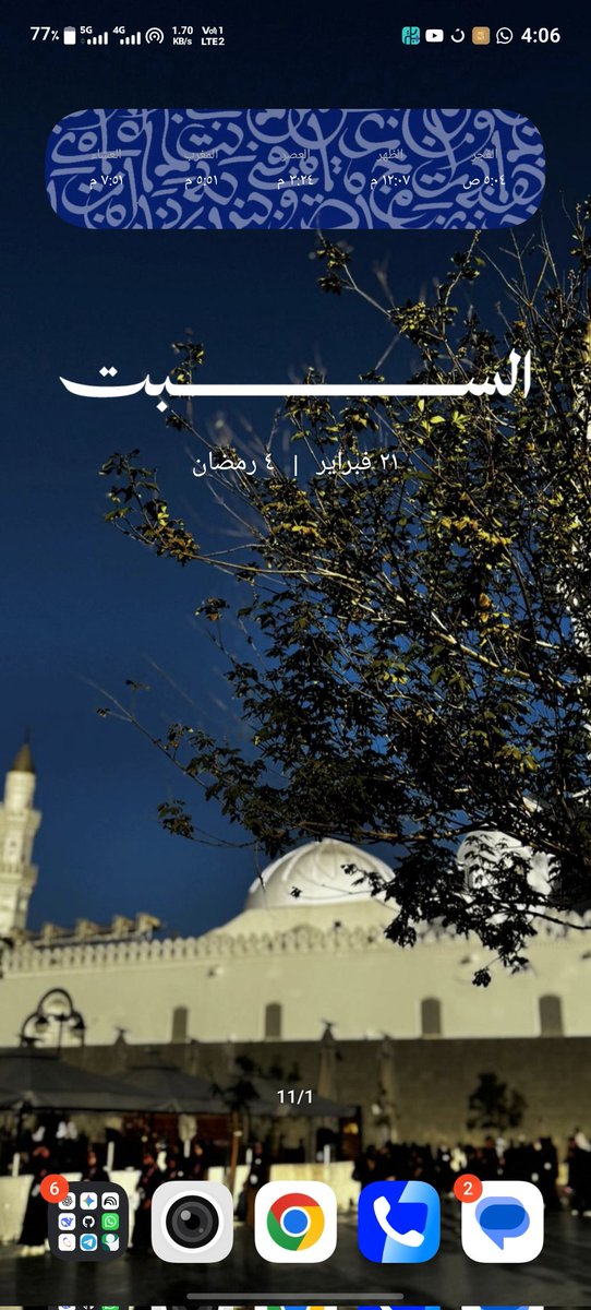 ROOT646108's tweet photo. @dev7ayman ليش لما اغير وجهه ارقام بنفس طريقه السبت ايام الاسبوع في الاسفل يتم وضع نفس الزخرفه اللي موجوده في الارقام الى السبت ايام الاسبوع واذا خليت ايام الاسبوع شفاف بدون زخرفه يتم وضع الزخرفه في وجهه ارقام اتمنى فهمت ايش اقصد يعني انا بالنسبه لي ما افضل الزخرفه ولكن تظهر لي اجباري https://t.co/44AvrykRzL