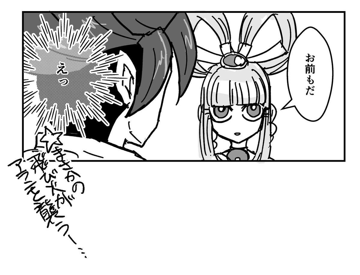 【オレカ】子ども 