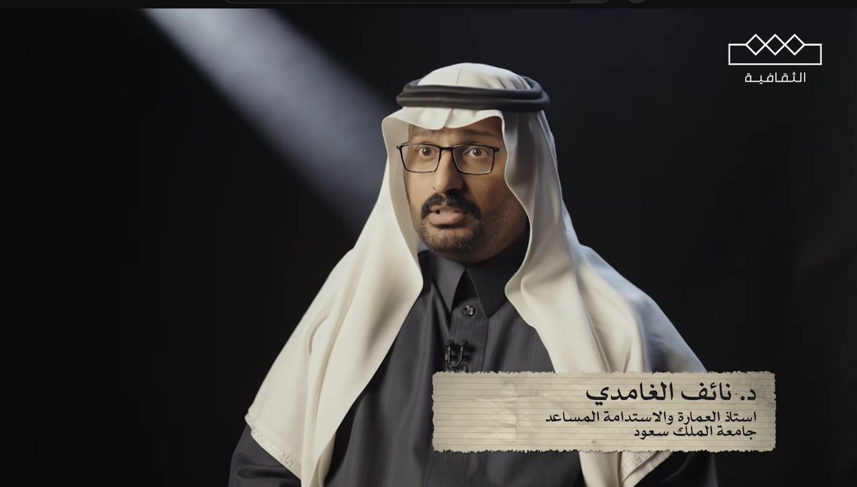 نائف الغامدي | Naif Alghamdi tweet media