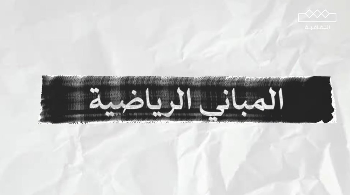 نائف الغامدي | Naif Alghamdi tweet media