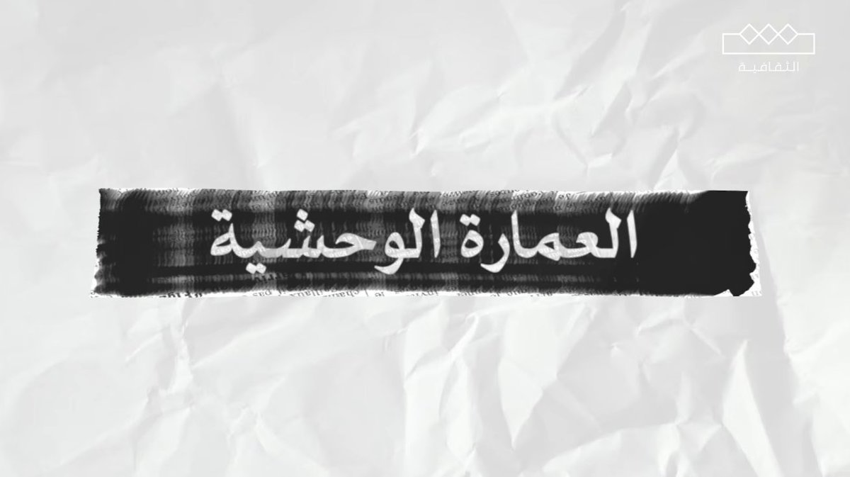 نائف الغامدي | Naif Alghamdi tweet media