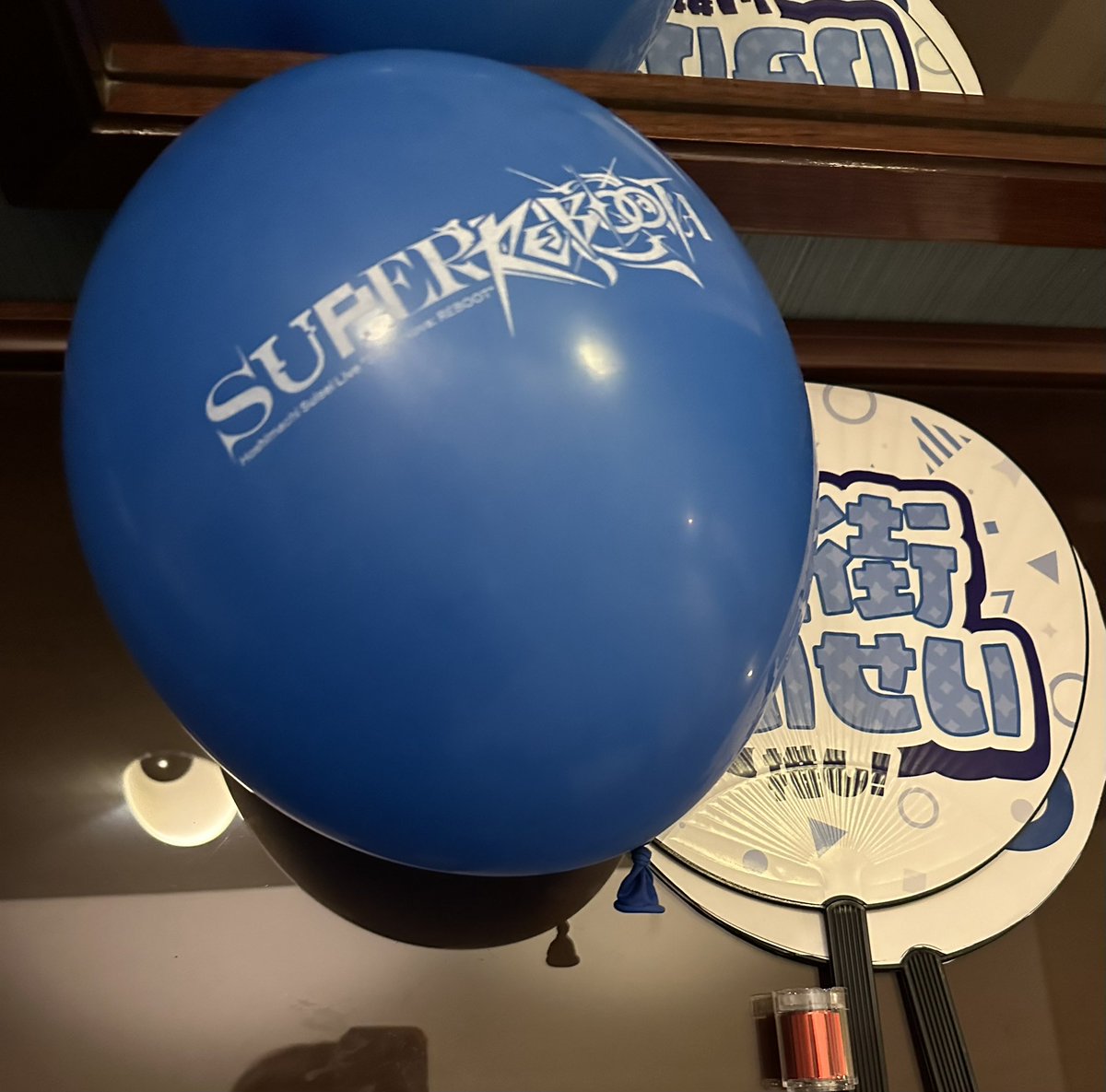 any2_neko's tweet photo. 戦利品？
バズーカでの発射シーンを見逃した風船🎈
スタッフさんが出口で配っていた銀テ

沢山語りたいことはあるけど文章にするのは面倒なので…
最高のLiveでした！！

 #かけめぐるほしまち再 https://t.co/Gyp1SjFZDR