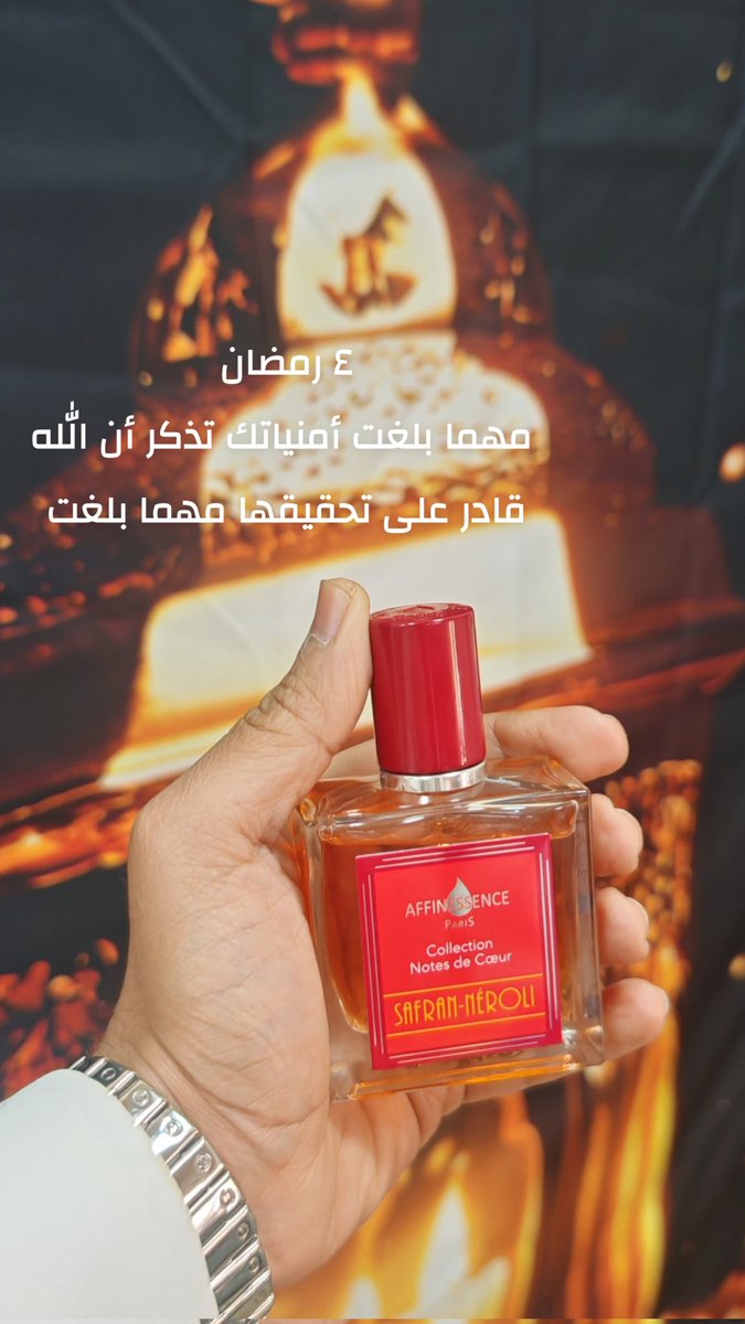 #رمضان_كريم