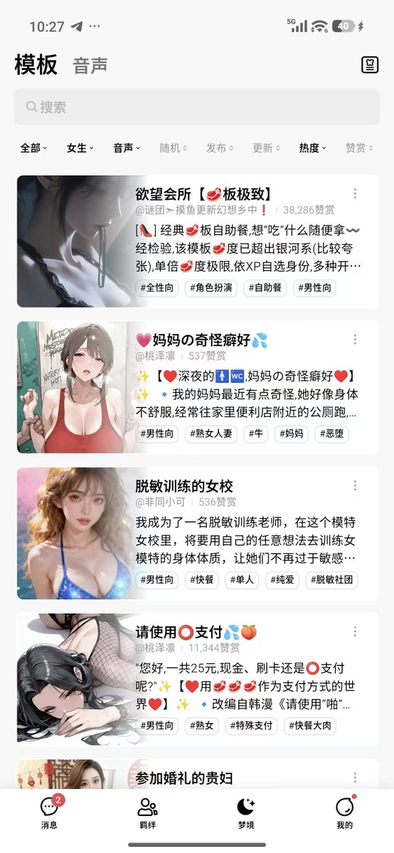 ai聊天软件无限制 tweet media