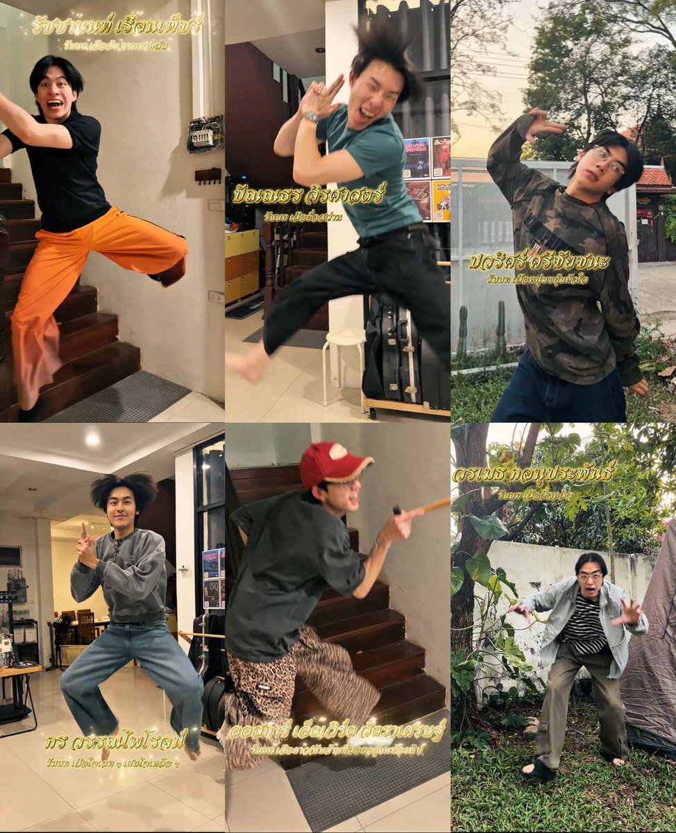 🧡 : เสือส้ม กางเกงก็ส้ม
💛: เสือยั่วสว่าน
💚 : เสือหนุ่มขยุ้มหัวใจ
🩷 : เสือใจเลท ๆ เศษใจเหลือ ๆ
🩵 : เสือดาว (นับล้านที่ลอยอยู่บนท้องฟ้า)
💜 : เสือจิ๋วหลิว 

เกียดอะ5252255252555555555555 ไม่ชอบ
