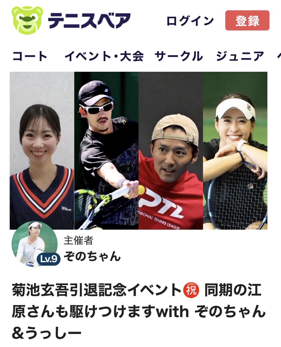 risaushijima's tweet photo. ��ぁ、ちょっと豪華すぎて
私も緊張します。笑

3月22日お待ちしてます🌟

https://t.co/YWANMXDYrr https://t.co/QngtiSoD3G