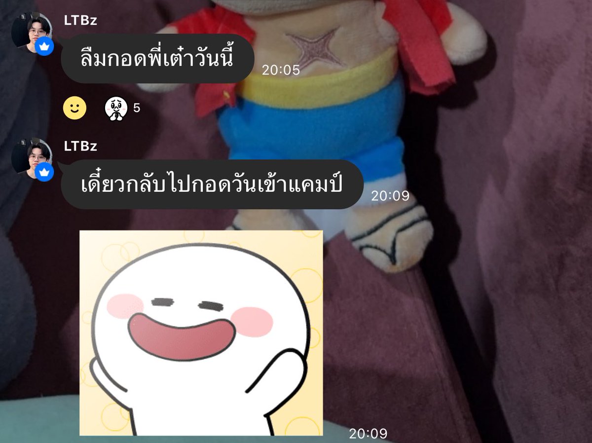 แม่ๆ พี่เต๋า/พี่ม่อนคนไหนอยากรับชมความน่ารักแบบเรียลไทม์ไหมคับ 
มาได้เรย opc น้องฟลุ๊ค ที่เมนชั่นเรย
