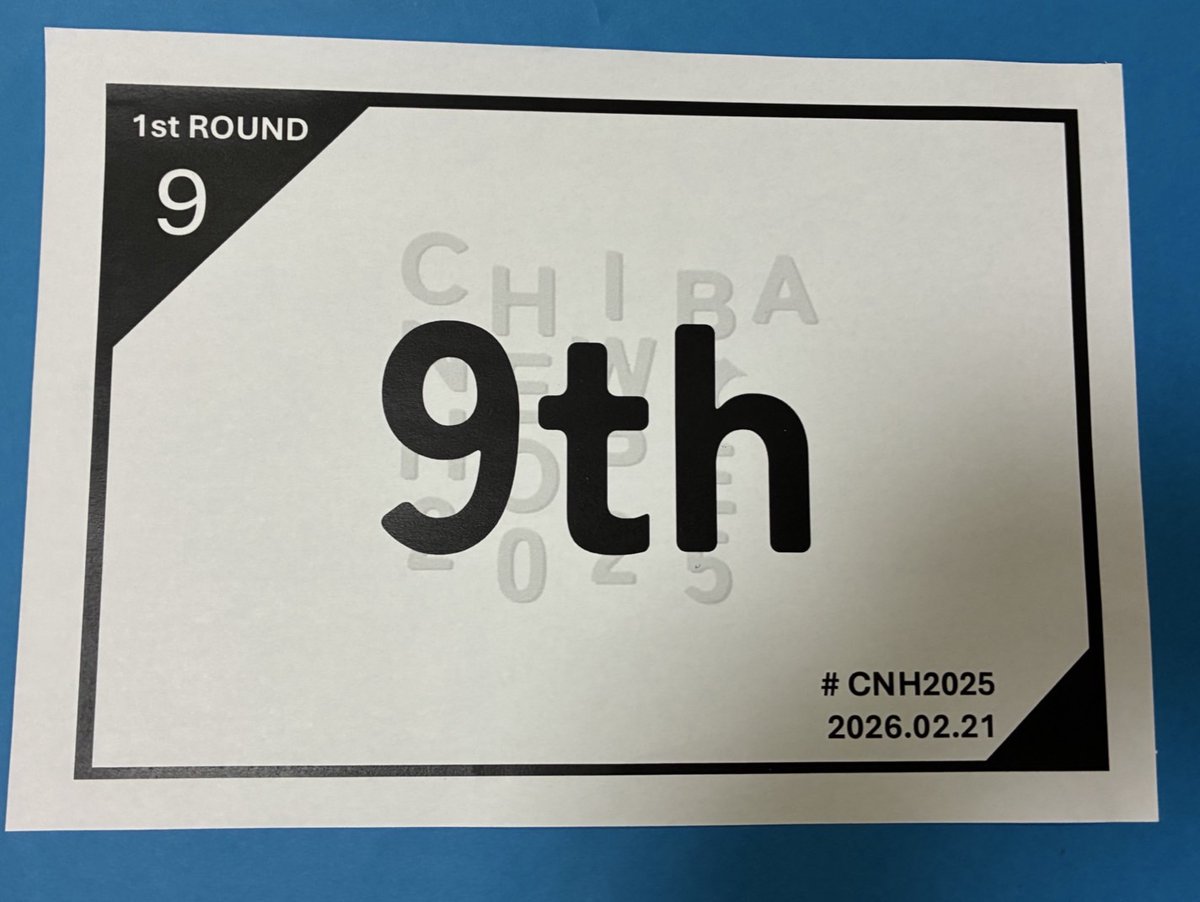 tarutarsouce's tweet photo. #CNH2025
9th→準優勝！？
カテ一は×をせず抜けれてよかった。カテ二はわからない問題が多い中、なんとか食らいついてFまで行けて本当に嬉しかった。
もっと強くなって来年は優勝します
運営のみなさんはありがとうございました https://t.co/o5YVo2B4Wc