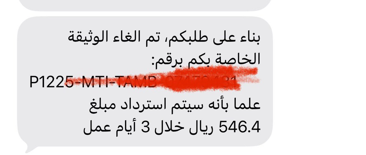 متابع بصمت tweet media