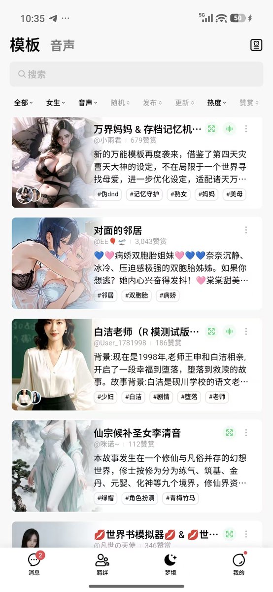 ai聊天无限制中文免费 tweet media