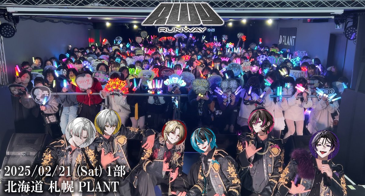 EL6_official's tweet photo. Element Sicks 1st Live Tour「RWY」
@北海道 札幌PLANT

FINALを除く、ツアー最終日。
誰一人欠けることなく、30公演を走り切ることができました。
本当にありがとうございました！

Thank you all collets!!

#EL6RWY #EL6 https://t.co/doFlK9X9Bl
