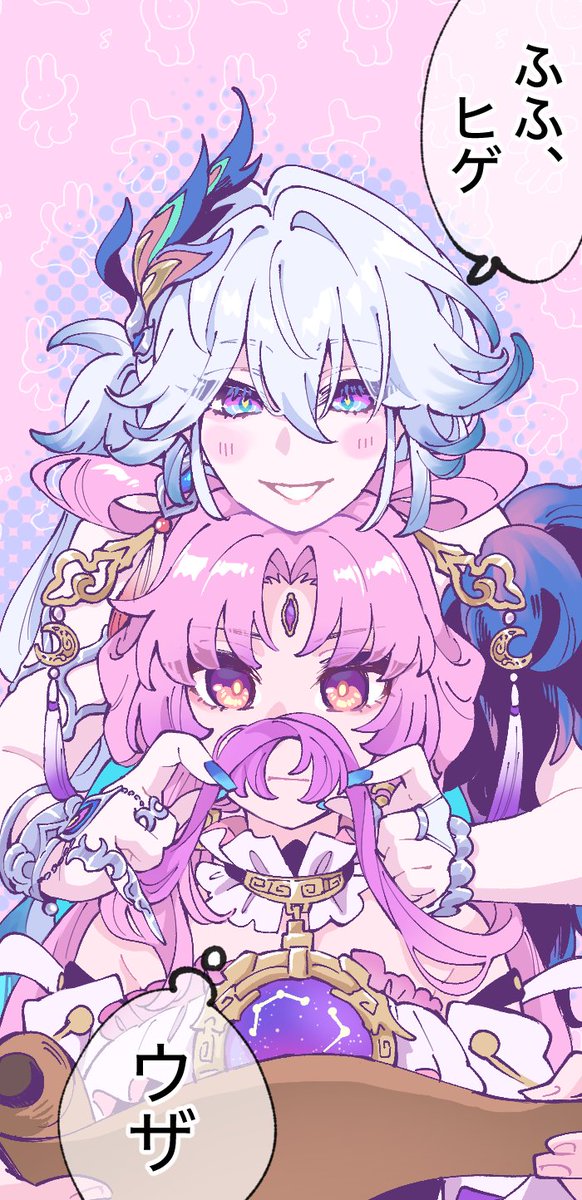 うめね🍼 tweet media
