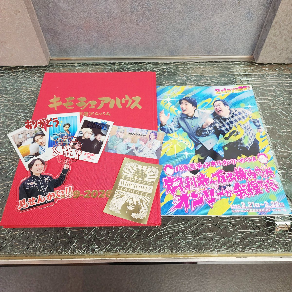 バキ童オンリー、テツローさん鉄太郎さんおもてさんしみしゅんにわももちゃんなどが各地で売り子してて神だった お笑いファンは全員東京流通センターに行け🫵🏻