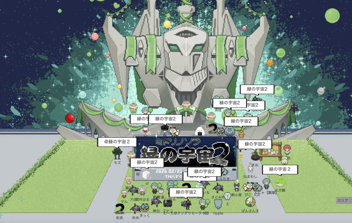 🚀記念撮影🚀 1回目ありがとうございました〜！ 無事に終了しました