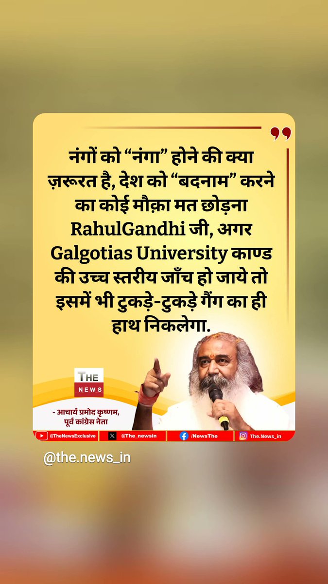 rakesharora123's tweet photo. @INCIndia 🤔 https://t.co/qZm4pGt4Pg
