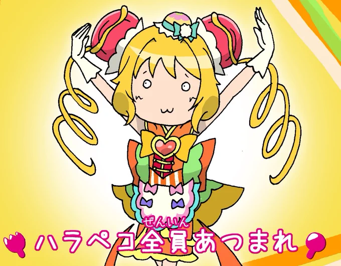 #好きなプリキュアを10人挙げて見てその人の趣味が分かる ・ヤムヤム ・フィナーレ ・ミント ・マーチ ・サニー ・フェリーチェ ・ミルキー ・アース ・パッション ・エコー だいたいこの顔で描かれるメンツ
