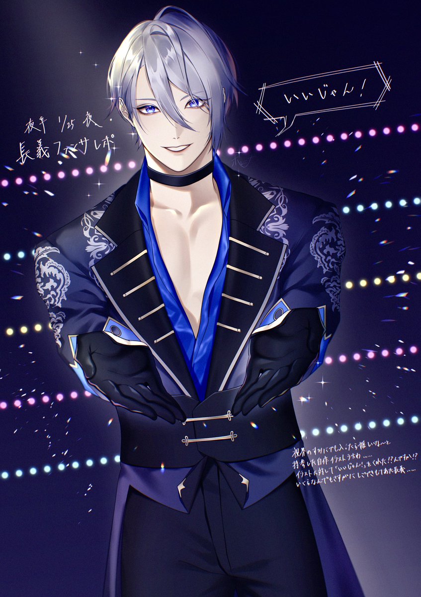 ホレニナ (@hore__nina_) / Posts / X