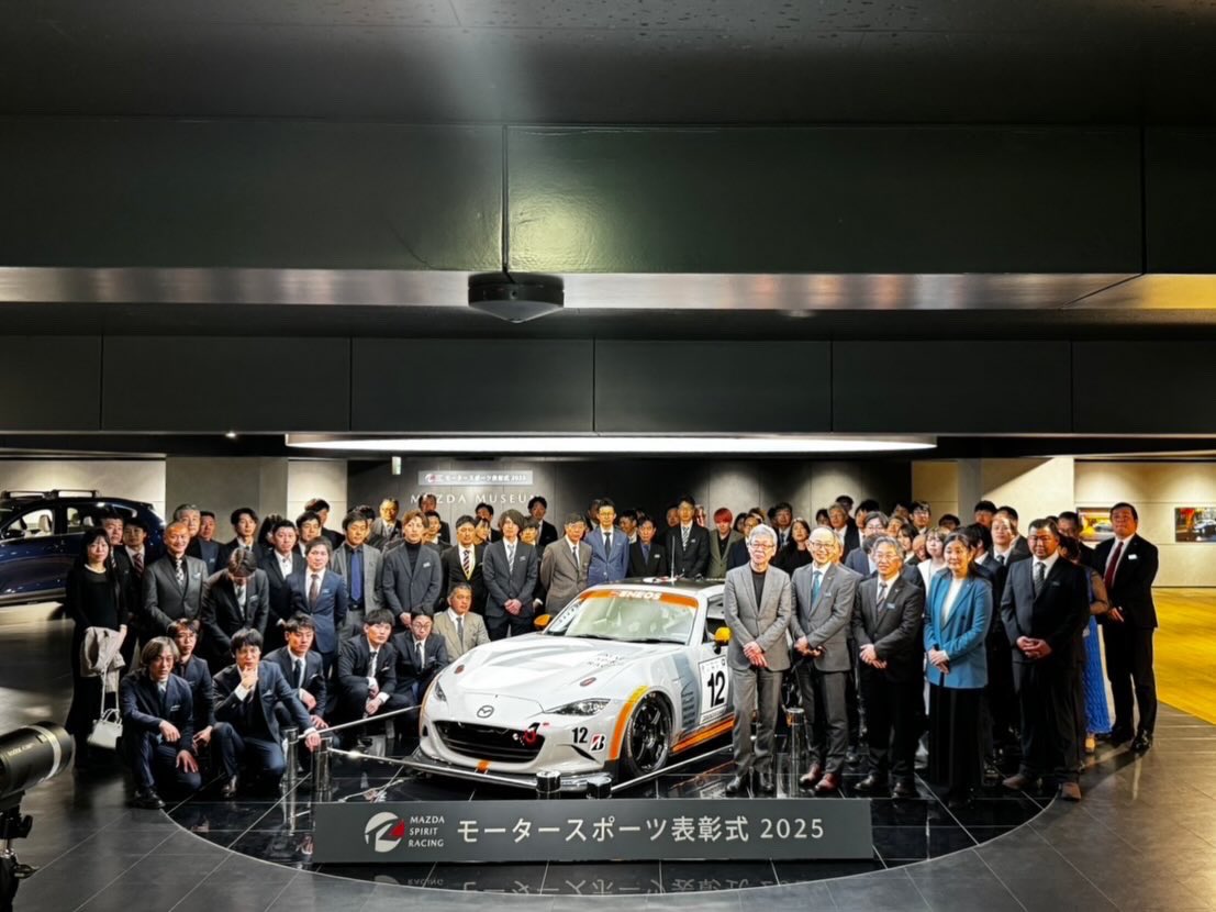 マツダ表彰式 🏆！ このような形で広島の本社での表彰式に招いて