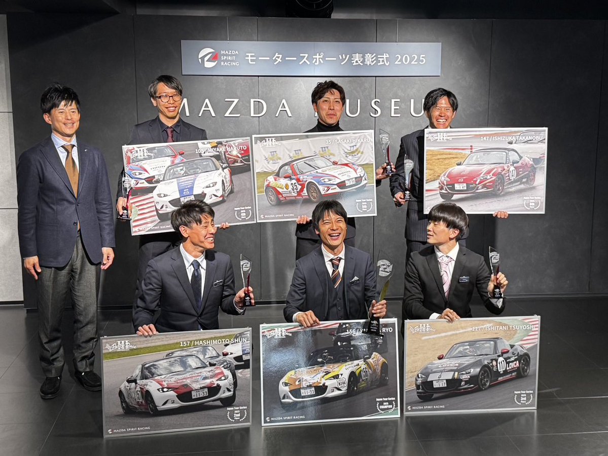 マツダ表彰式 🏆！ このような形で広島の本社での表彰式に招いて