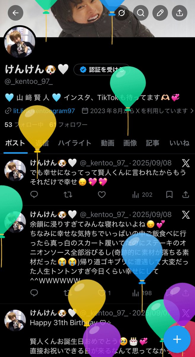 _kentoo_97_'s tweet photo. 超超超お久しぶりですᐡ⸝⸝ʚ̴̶̷ ‧̫ ʚ̴̶̷̥̀⸝⸝ᐡ♡
風船飛びました19歳なりました𐔌˘• · •̥˘ 𐦯💘✨️
髪色を私がこの世で1番だいすきで薄い紫にして19歳のお誕生日を迎えました💟✨️
お気に入りT ˙̫ T💕
ラストティーン全力で楽しみます💖 https://t.co/VAqqHYLMpi