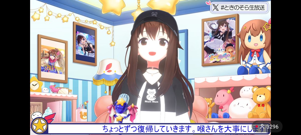 ライトで遊ぶそらちゃんかわいいw