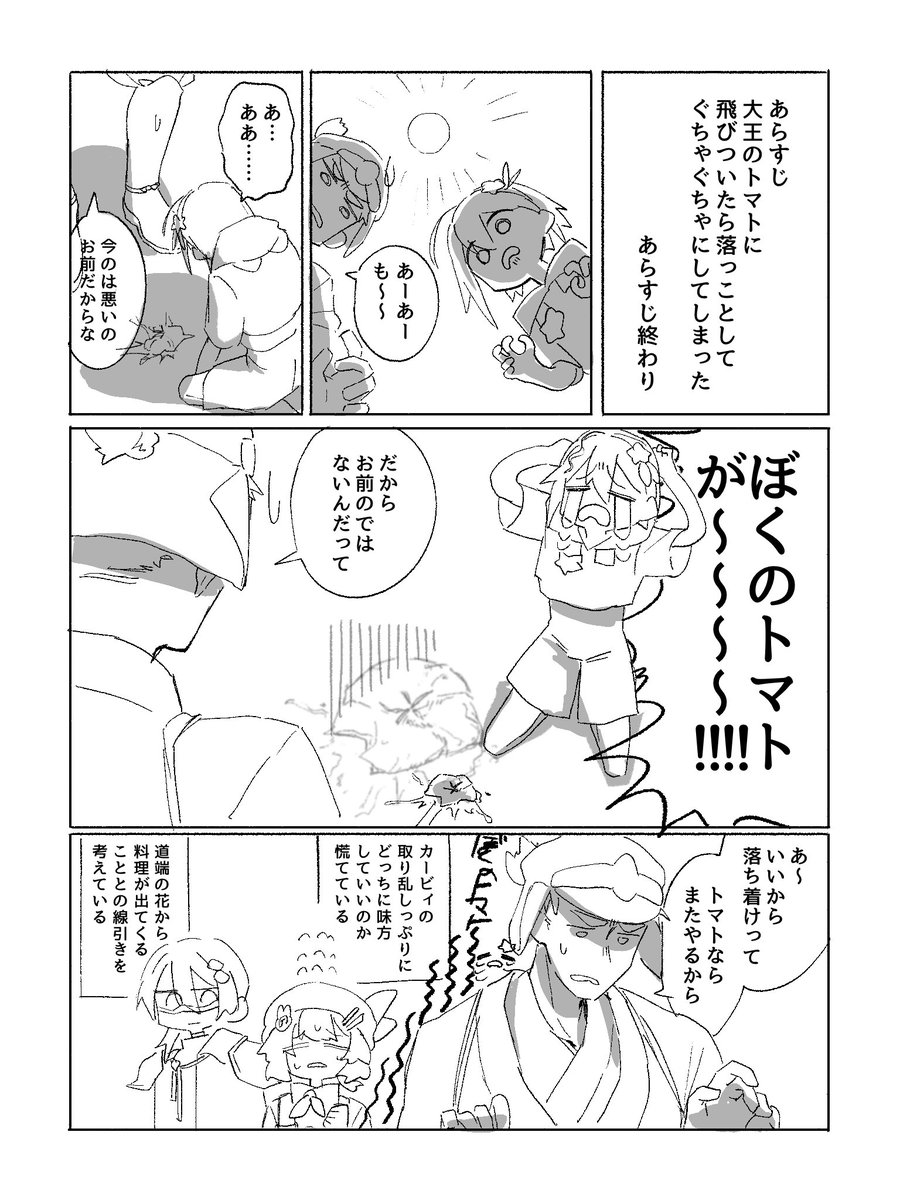 某氏 tweet media