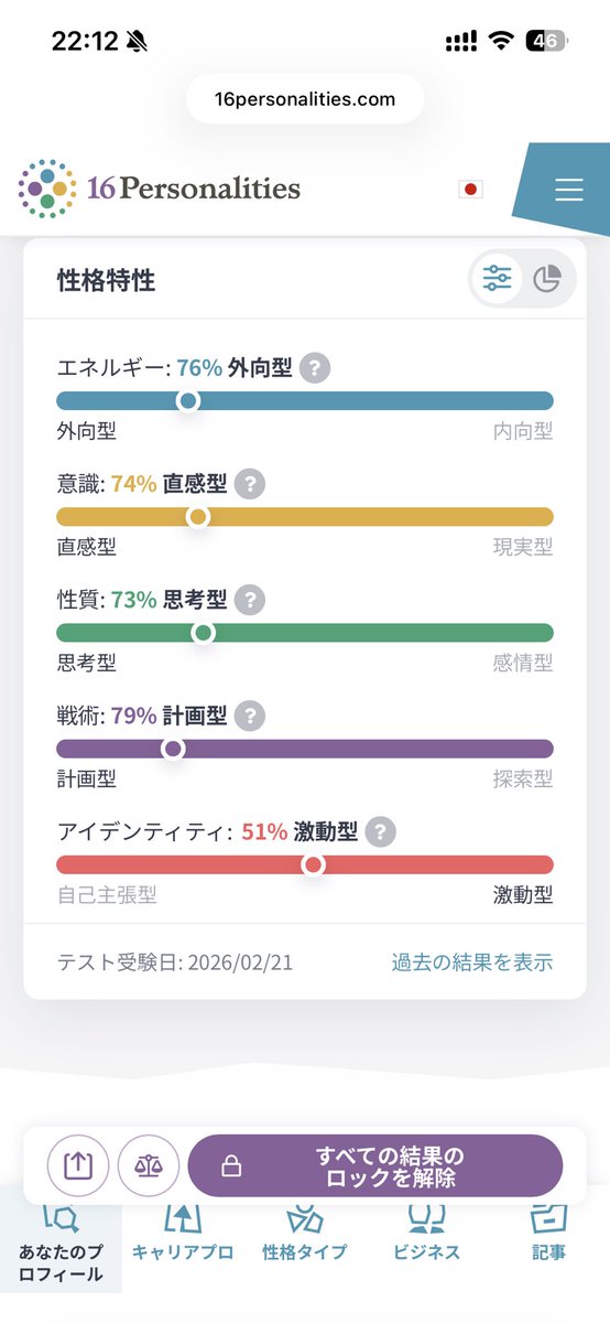 pons_244's tweet photo. 久々やったら進化してた https://t.co/AHeGLRcxwT