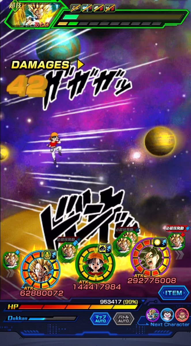 ワタマル tweet media