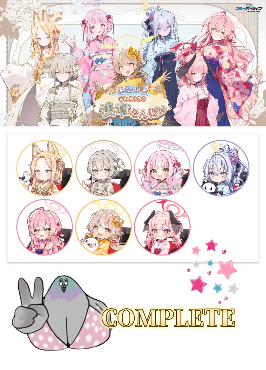 ド！// ✌︎꒰ ֊ ̫ ֊ ꒱✌︎🍩