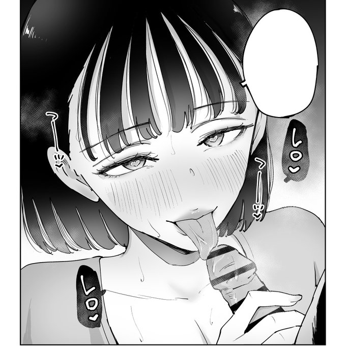 さきっちょだけですよ 