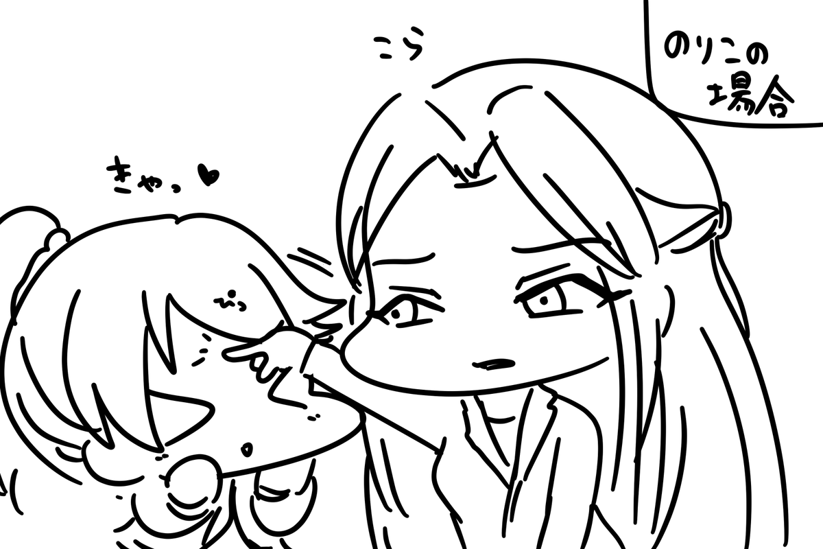 時子様のお叱り 