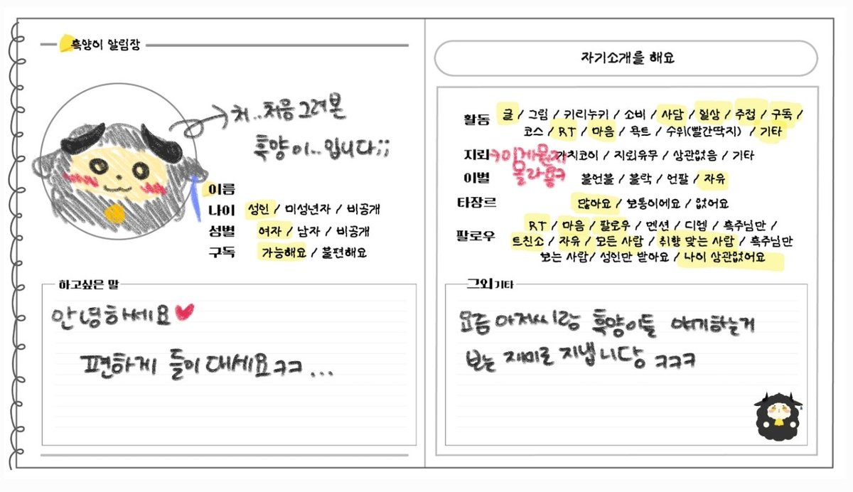 지곰☆ tweet media