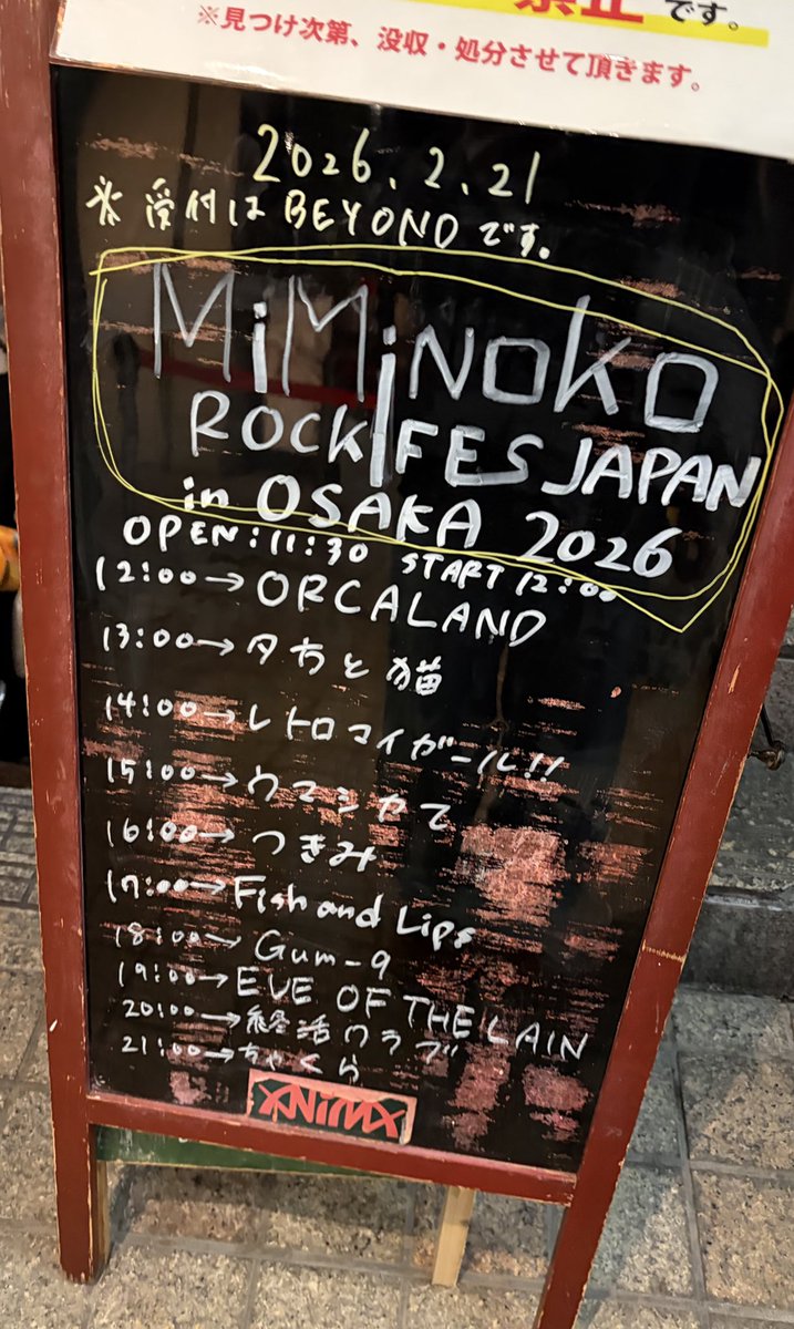 ちゃくら！！1番かっこよかったです✨️

Tシャツとライター買っちった！