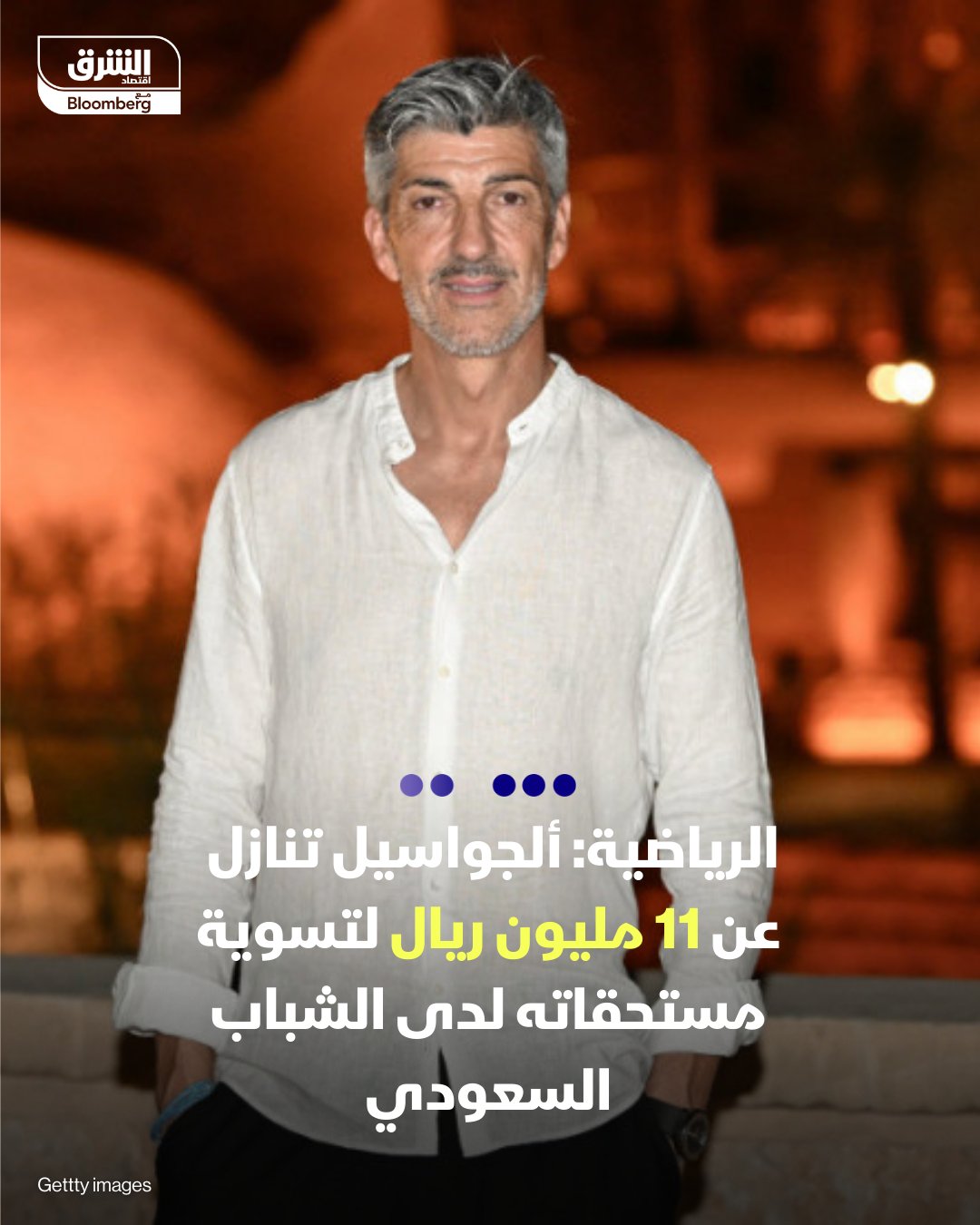 المدرب الإسباني إيمانول ألجواسيل، تنازل عن 11 مليون ريال لتسوية مستحقاته لدى نادي "الشباب" السعودي، بعد فسخ عقده وجهازه المساعد بالتراضي، بحسب مصادر لصحيفة "الرياضية". ألجواسيل وافق على التنازل عن المبلغ بعد اجتماعه مع وكيل أعماله، حيث تم إنهاء عقده بعد 7 أشهر من قيادة الفريق. الإسباني قاد "الشباب" في 29 مباراة فاز في 6 مباريات وتعادل 11 مرة وخسر في 12 