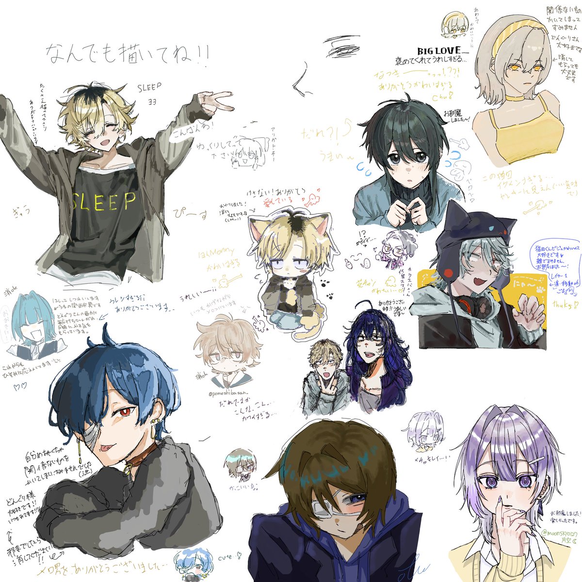 どんぐり (@Sini_user) / Posts / X