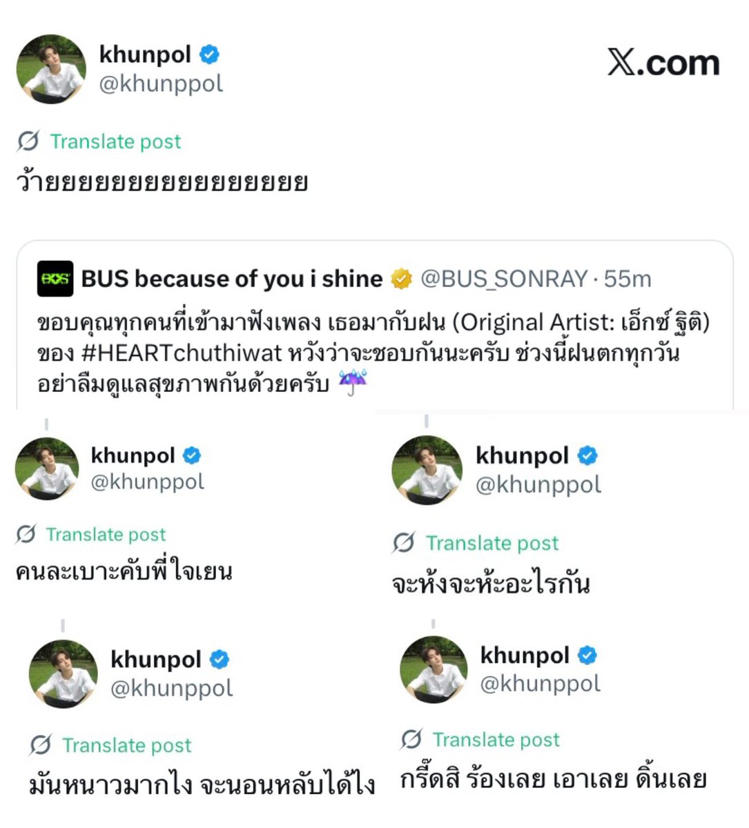 เลือกไม่ถูก เพราะเด็ดทุกประโยค